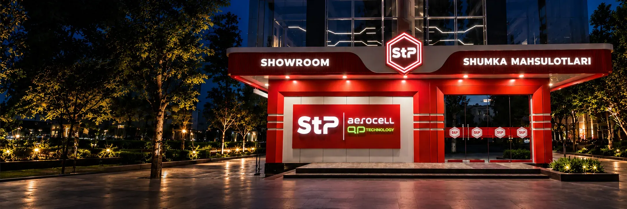 Увидьте StP своими глазами.