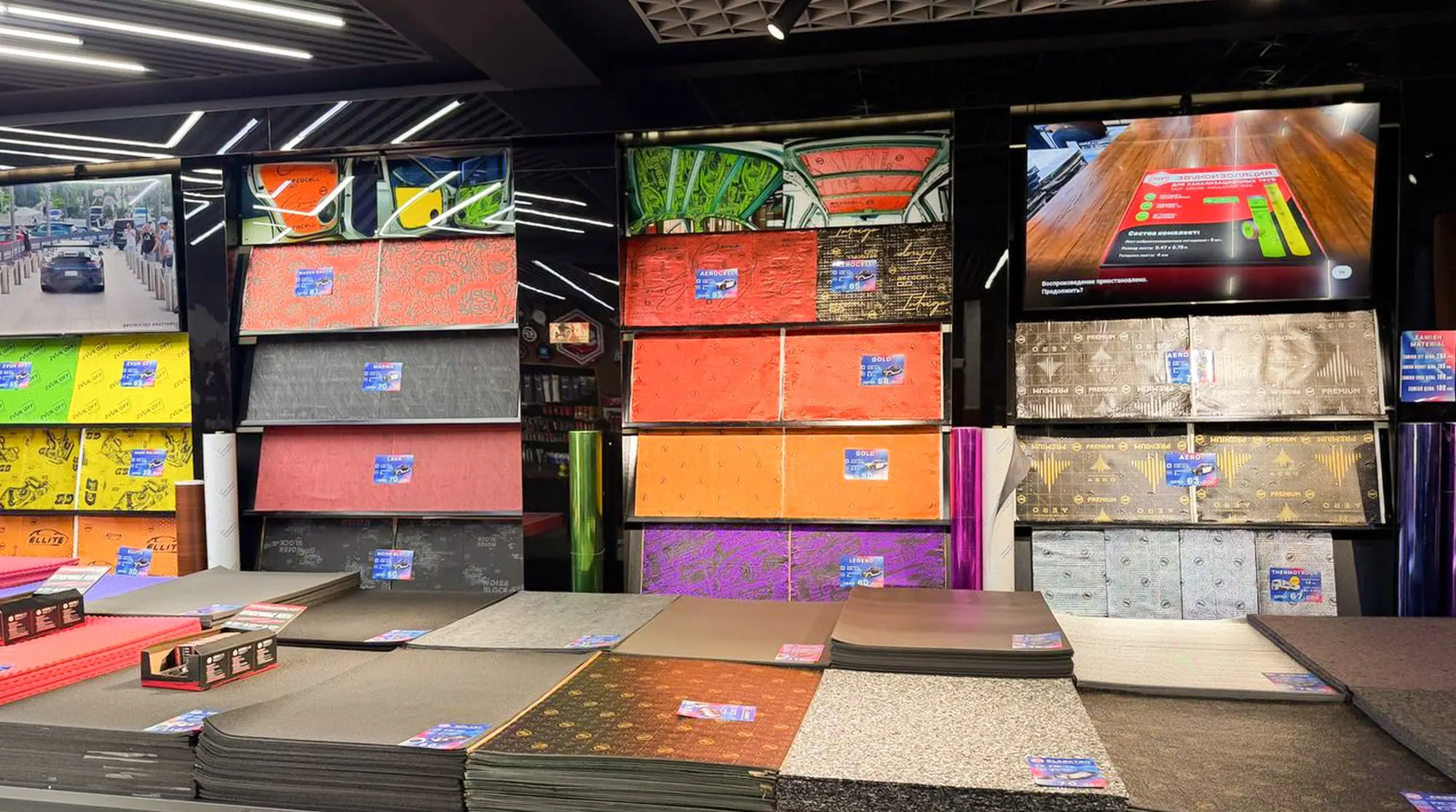 Stacks of StP insulation sheets in every material and colour